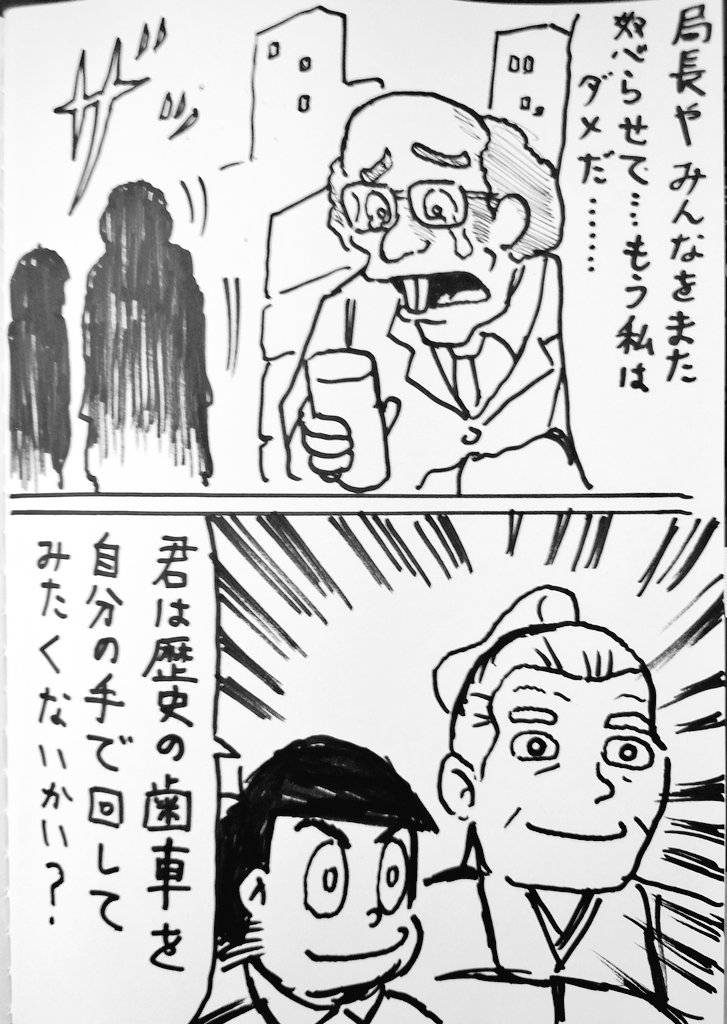 富井副部長「あ、あなた達は一体⁉ ('ー`)」