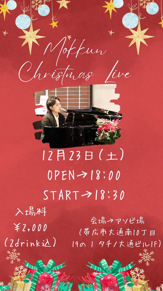 mokkun_official's tweet photo. https://t.co/NIrsZGvAtB