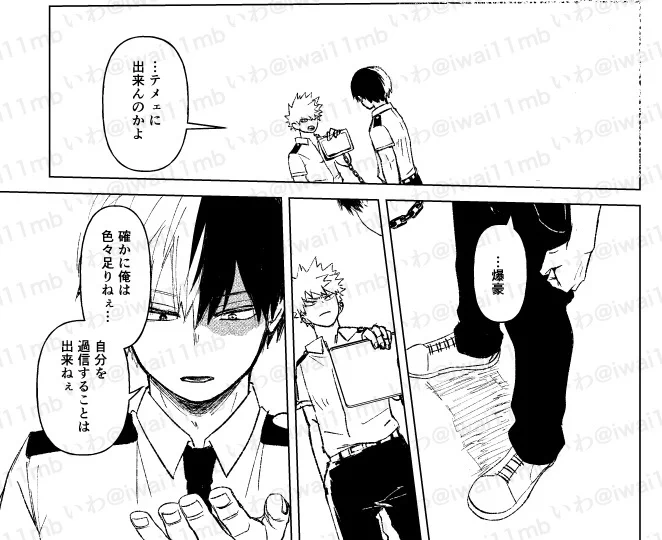 次の本は部屋に入れられた2人の話ですr18
謙虚だけどスーパーポジティブ
頑張れば出来てきたから 