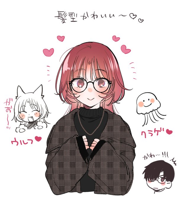 髪型かわいい～の絵!(眼鏡お揃い 