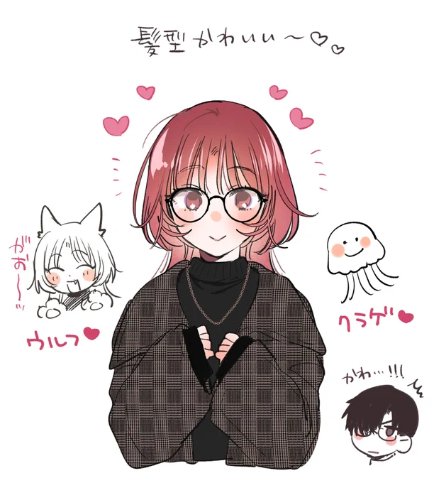 髪型かわいい～の絵!(眼鏡お揃い 