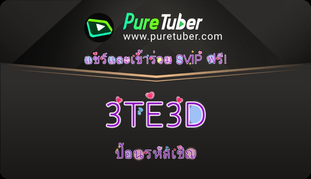 LooknoonInDy's tweet photo. เฮ้! ลองดูแอป Pure Tuber นี้น่อย ให้บริการระดับพรีเมียมฟรี: ไม่มีโฆษณา เล่นเป็นแบ็กกราวด์ได้และอีกมากมาย! ปลดล็อกคุณสมบัติทั้งหมดโดยป้อนรหัสเชิญของฉัน:3TE3D
⏬ติดตั้งตอนนี้เลย! ⏬
https://t.co/rfVIh1ZMdq https://t.co/w2ltpsC20r