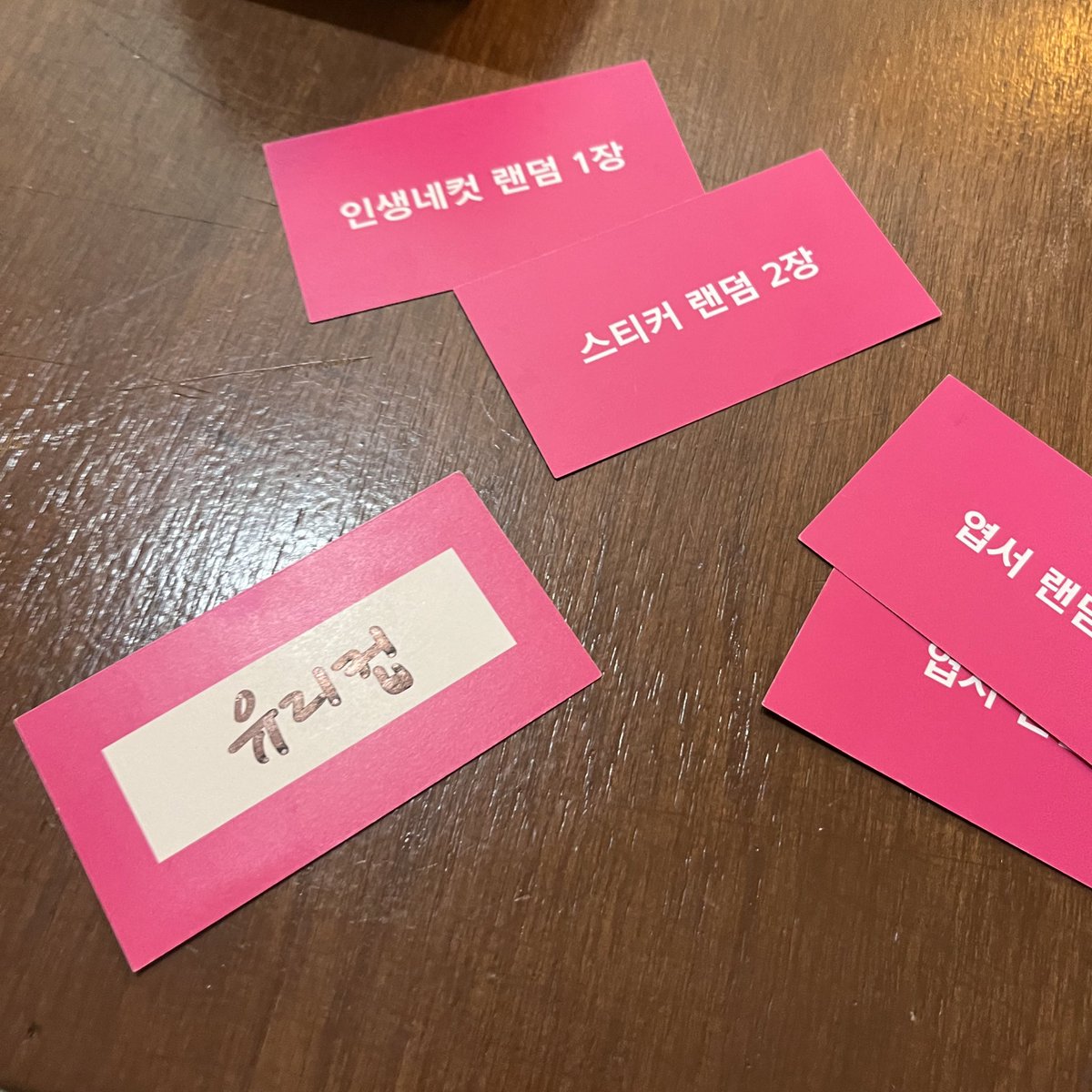 오예 유리컵!!
