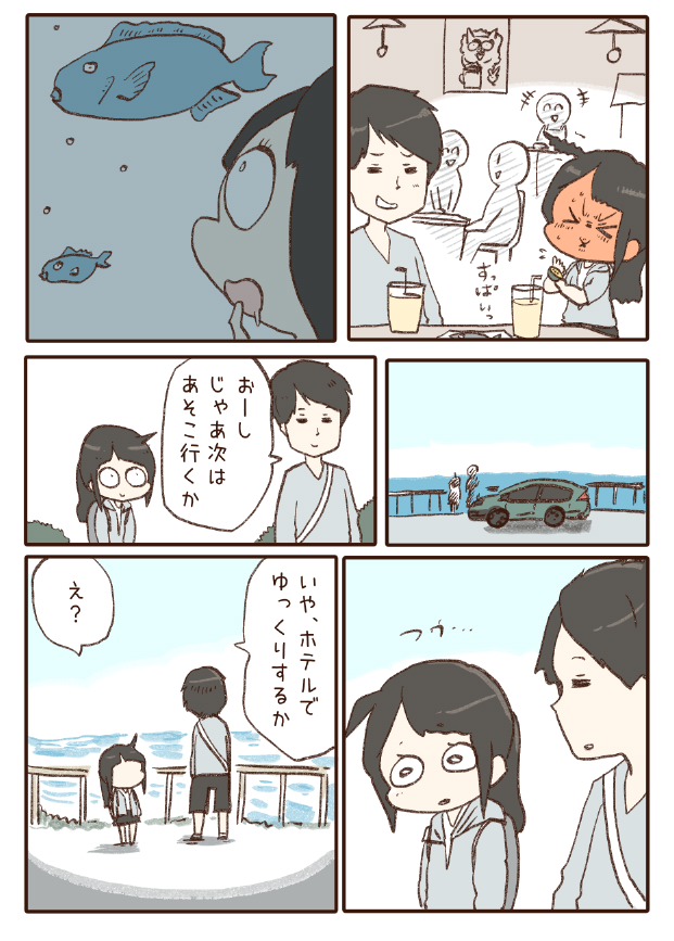 こういう話が好きな人はわいことヒトミ全巻好きかもしれない・・・! https://amzn.to/3sVObSU  【わいこ物語】は世知辛いけど頑張る話です。 