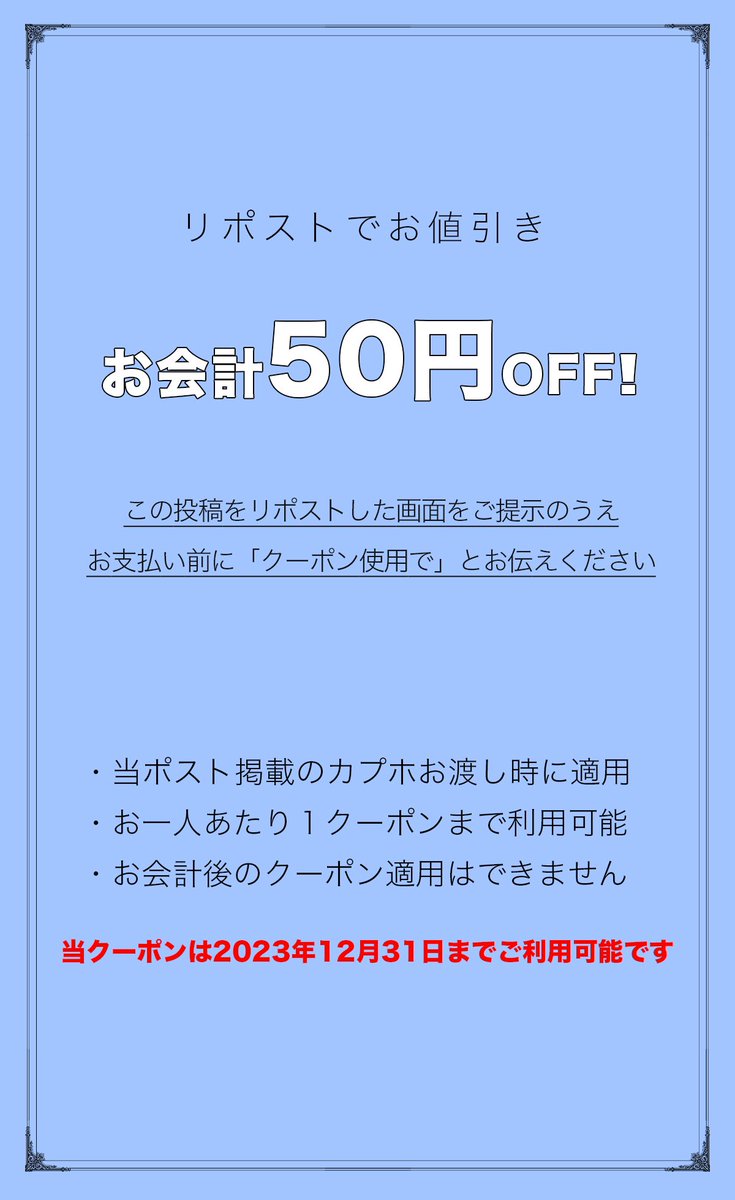 chu_cafe's tweet photo. #TOMORROWX_TOGETHER #スビン さんカップホルダー配布

🗓配布日程はリプライ参照
📍東京 新大久保
🥤カプホ1点+特典
🌟リポスト画面ご提示で-¥50
🛍スビンさんカプホは2種配布開始予定

#カプホル #センイル #TXT #ChoiSoobin #SOOBIN #수빈 #최수빈 #MOA #カプホル #センイル https://t.co/3HnnCEcDCP