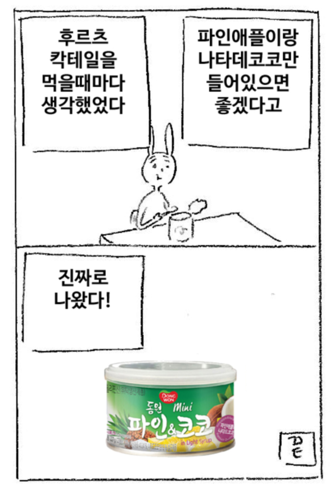 광고아님 