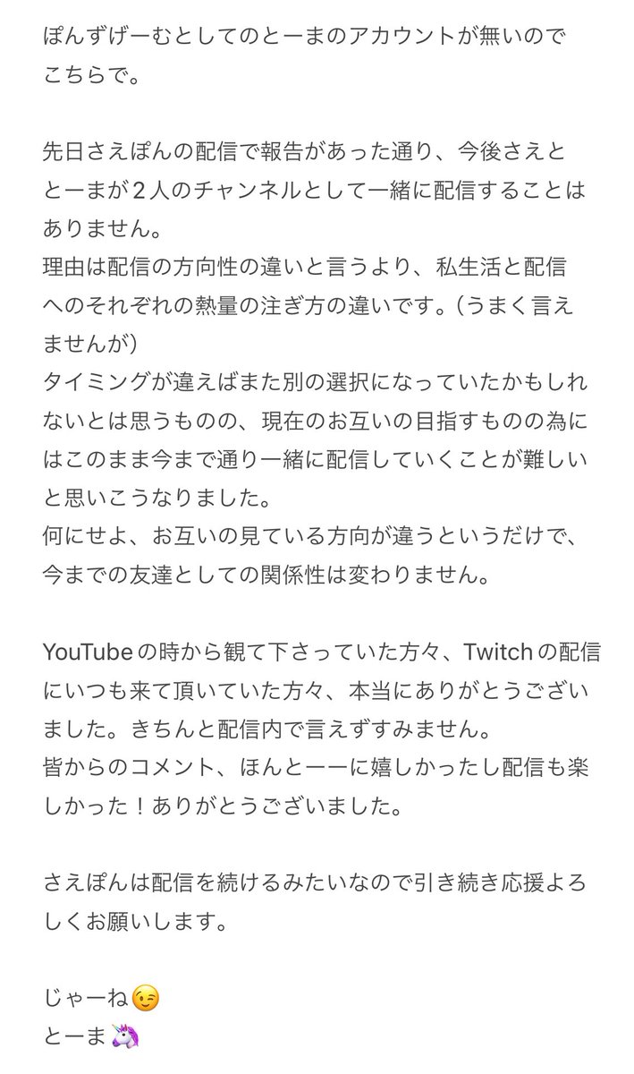 saetomayoutube's tweet photo. ありがとうございました🙇‍♀️💙 https://t.co/NUVrWFZiGW