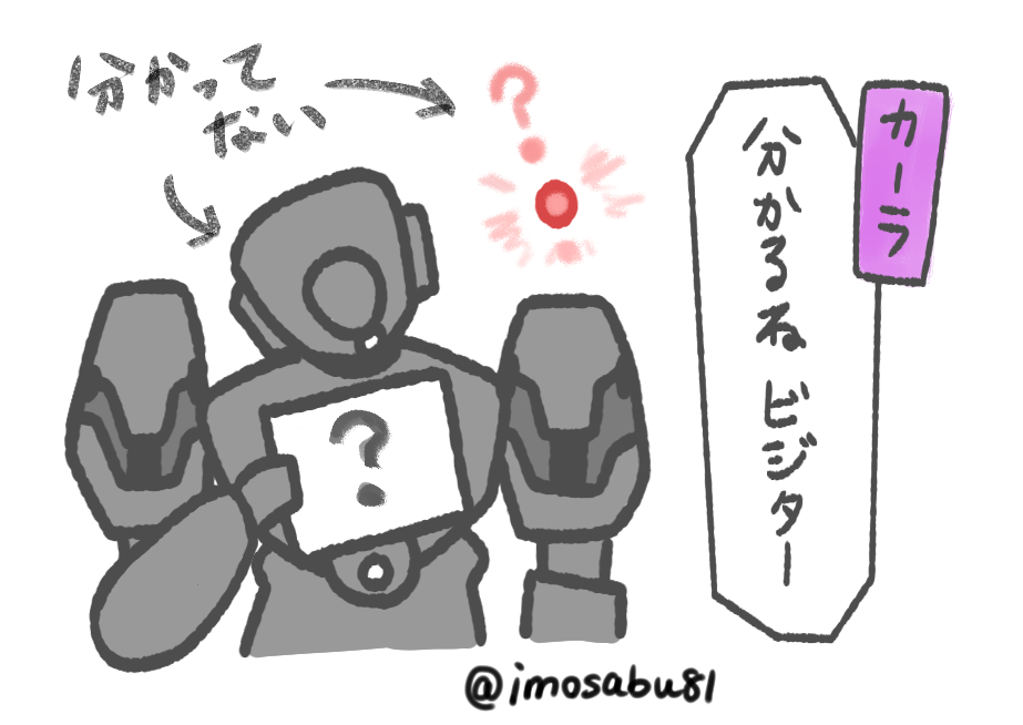 うちの621。感情ではなくこういう「回答方法」を教わってる、というイメージです #AC6 #アーマードコア6