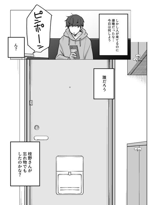 かわいい彼女ちゃん㉖(1/2)