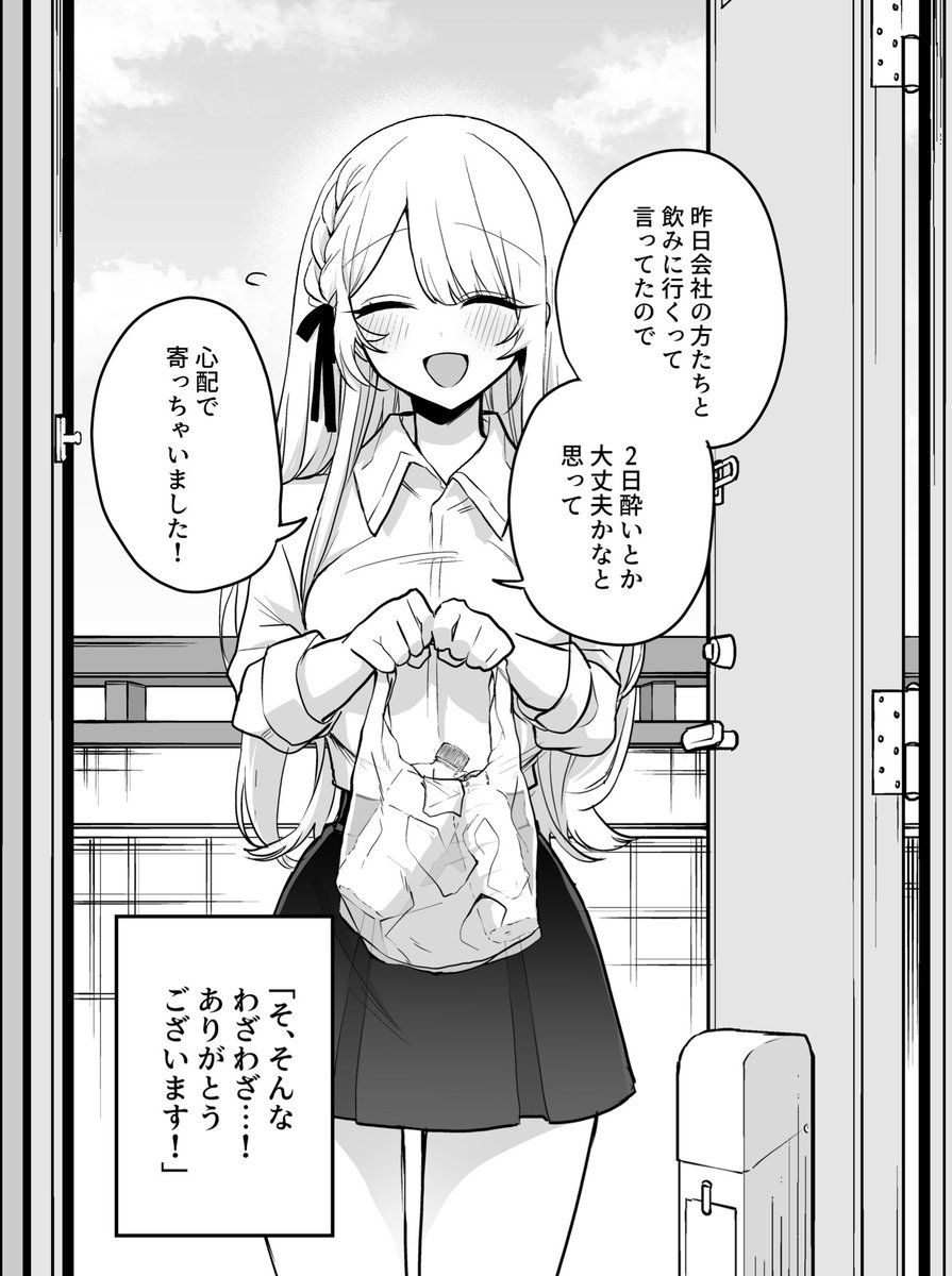 (2/2)