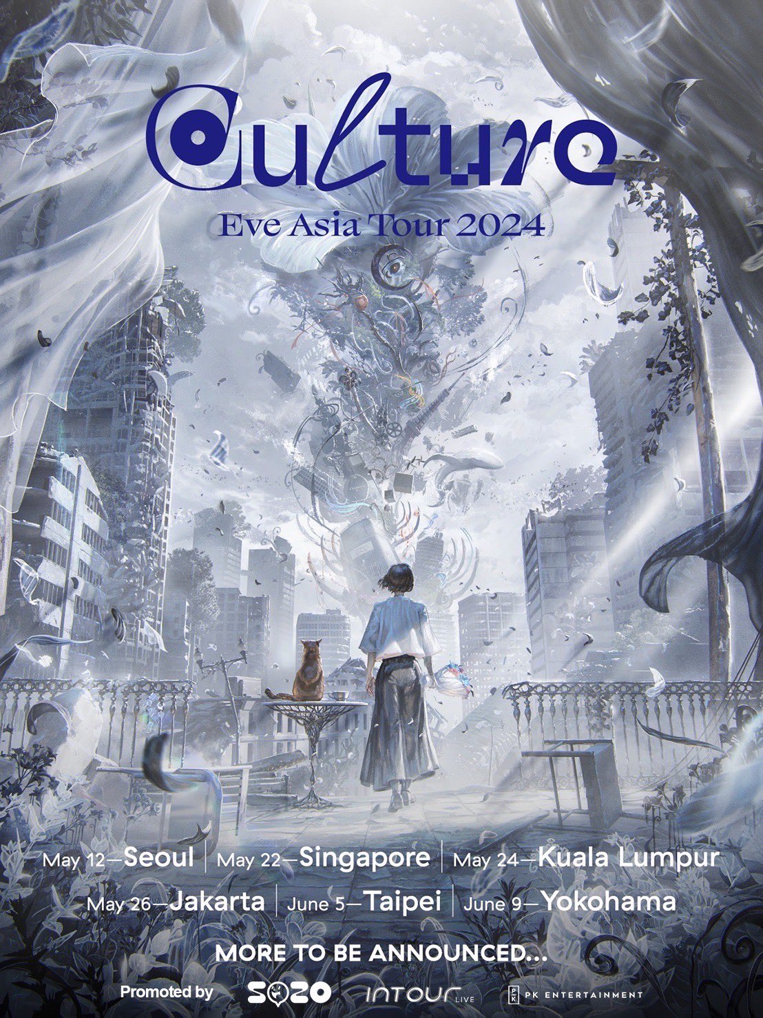Eve Asia Tour 2024 Culture　タオル　 飛くん Eve Asia Tour 2024 Culture タオル 飛くん - メルカリ