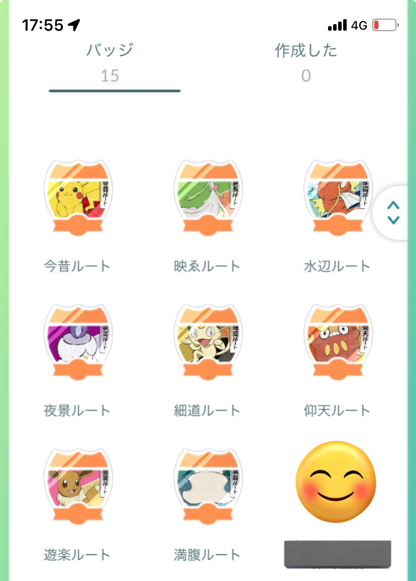 m435042's tweet photo. 1日頑張りました☺️歩き疲れたけど、たのしかった💛💙 #ポケモンGO https://t.co/T5fKgye0e9