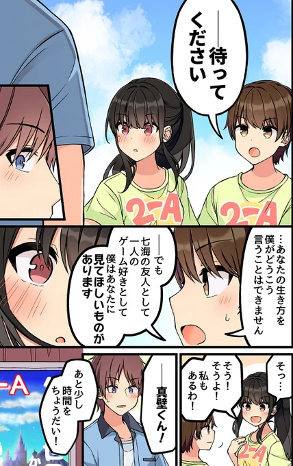 2/3