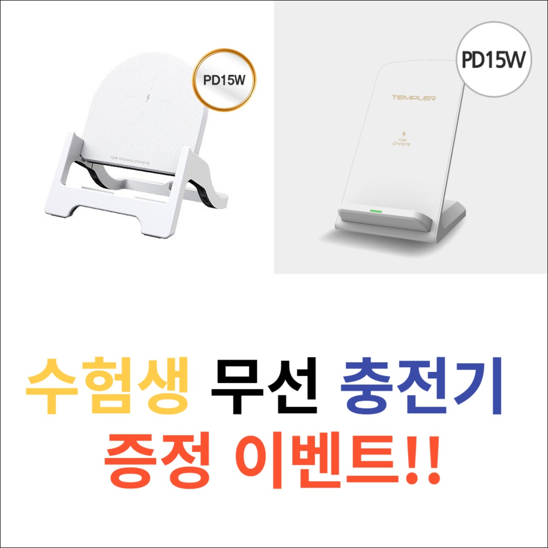 hicellphone's tweet photo. 🌟김해 휴대폰 성지 하이휴대폰이야🌟

수능 이벤트 할인 찬스❣❣

✅휴대폰 할인 이벤트
✅충전기 및 무선충전기 증정 이벤트

💓매장 번호: 0507-1351-1911
💓매장 주소: 경남 김해시 내외로 95번길 15 휴대폰 매장

오픈톡 문의 주세요!
https://t.co/syahlc5mor https://t.co/SVzSJelwcv