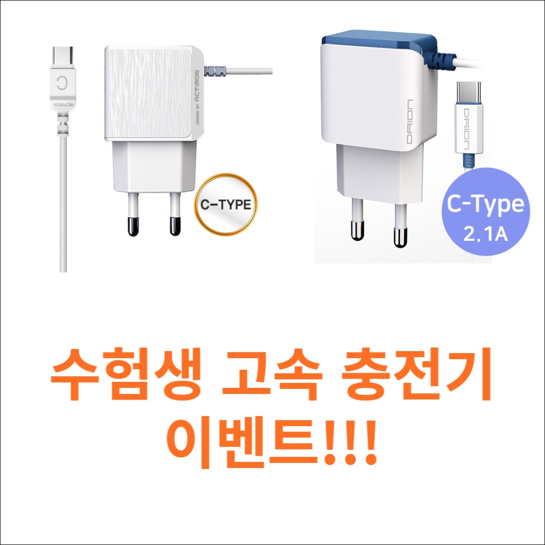 hicellphone's tweet photo. 🌟김해 휴대폰 성지 하이휴대폰이야🌟

수능 이벤트 할인 찬스❣❣

✅휴대폰 할인 이벤트
✅충전기 및 무선충전기 증정 이벤트

💓매장 번호: 0507-1351-1911
💓매장 주소: 경남 김해시 내외로 95번길 15 휴대폰 매장

오픈톡 문의 주세요!
https://t.co/syahlc5mor https://t.co/SVzSJelwcv