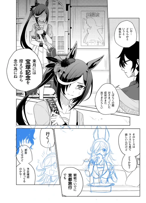 お酒入ったので今日はここまで! 