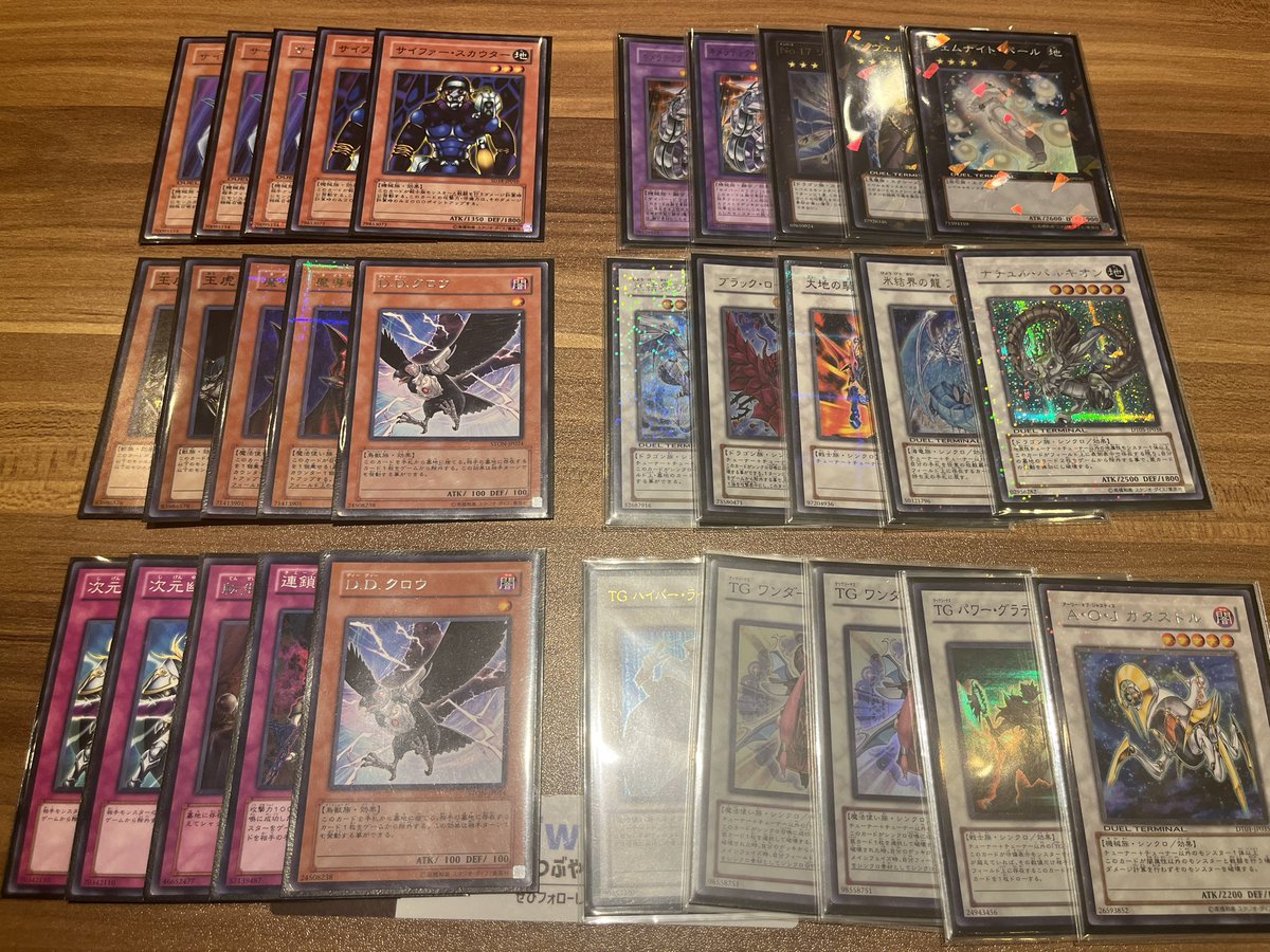 難波レガCS（1103環境ゲートボール）優勝しました！ 使用デッキはTG