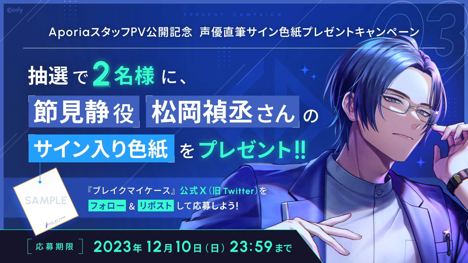 ブレイクマイケース公式【ブレマイ】 on X: 