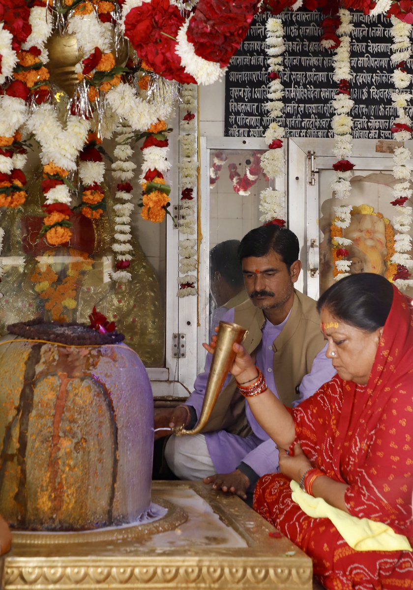 VasundharaBJP's tweet photo. बीते दिनों चुनावी दौरों की व्यस्तता के चलते गौतमेश्वर महादेव मंदिर की यात्रा नहीं कर पाई थी। इसलिए आज अरनोद, प्रतापगढ़ स्थित अति प्राचीन श्री गौतमेश्वर महादेव मंदिर पहुंचकर दर्शन एवं पूजन किया।

यहां महादेव से सभी के सुख स्वास्थ्य की मंगल कामना की!

#Arnod #GautameshwarMahadev https://t.co/BRSsjjcAgU