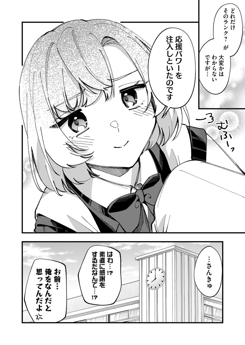 (2/2)