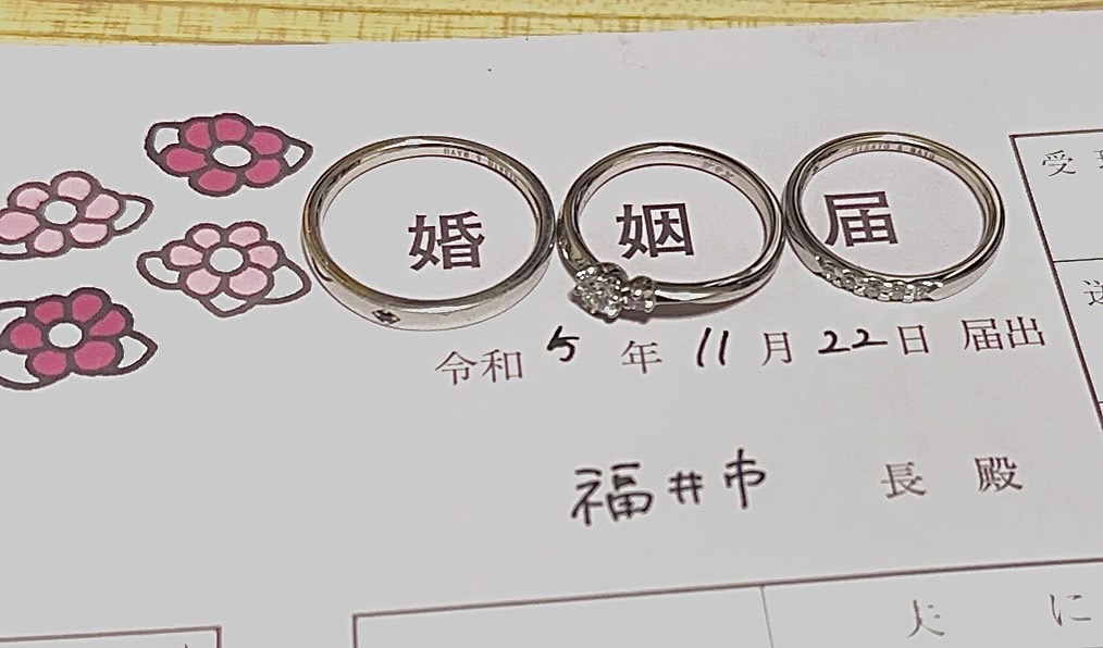 kopanko1006's tweet photo. 2023年11月22日入籍！
2023年11月26日結婚式！

今後ともよろしくお願いします✨ https://t.co/ztHe6mC3oo