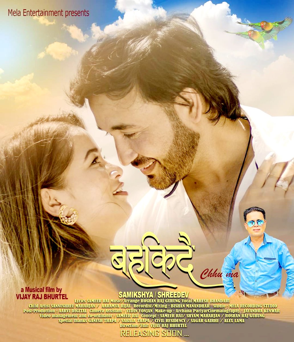 shreedevbhatta6's tweet photo. चाडै हजुरहरु माझ आउदै छ ल.....बहकिदै https://t.co/gvMV2oB6fy