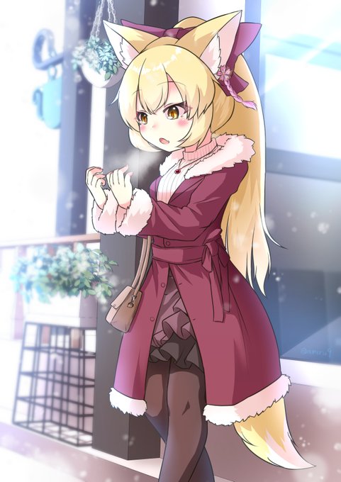 うちの子冬服コーデ🦊 