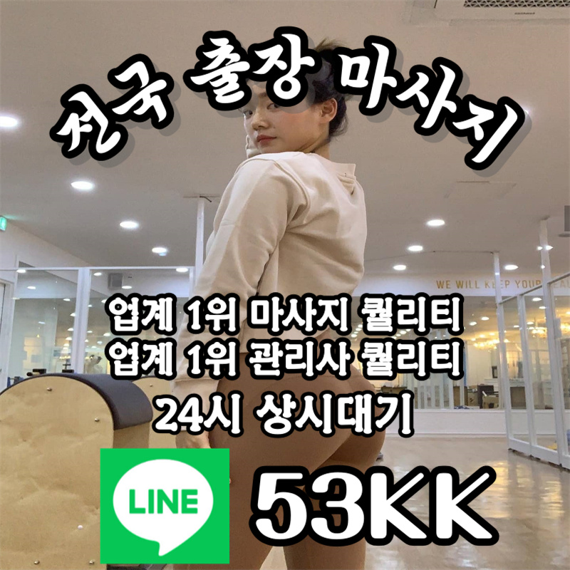 Friction1094209's tweet photo. #파주 #용산 #무주조건 #파주ㅈㄱ #커닐 #건오 #만남 #맘눌뎀 #ㅈㄱ #ㅁㄴ #커닐 #네토 #구로조건만남 #파주ㅈㄱㅁㄴ https://t.co/pavYrJ7lV4