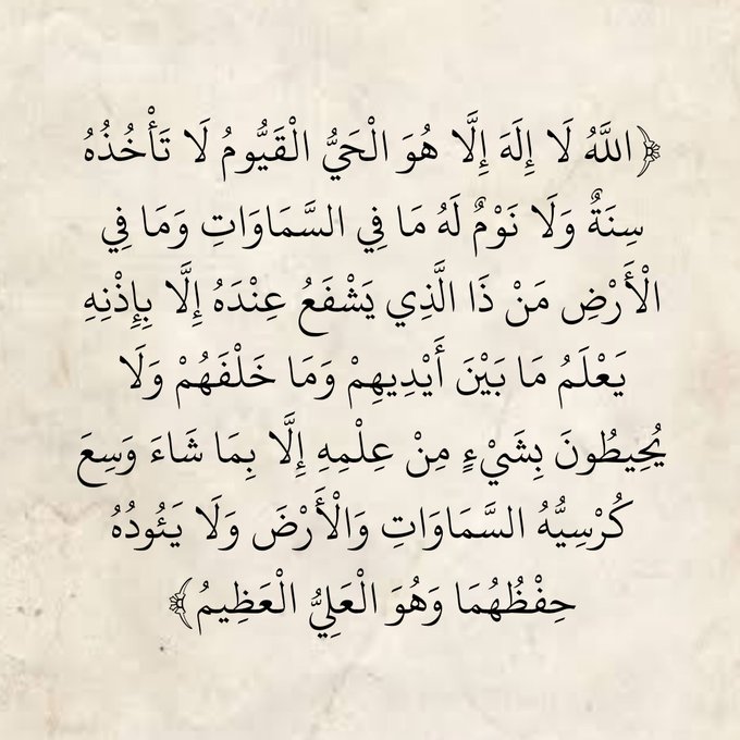 ﷽
قل هوﷲ أحد۝ﷲ الصمد۝لم يلد ولم يولد۝ولم يكن له كفوا أحد.
﷽
قل أعوذ برب الفلق۝من شر ماخلق۝ومن شرغاسق إذاوقب۝ومن شر النفاثات في العقد۝ومن شر حاسد إذا حسد.
﷽
قل أعوذ برب الناس۝ملك الناس۝ إله الناس۝من شر الوسواس الخناس ۝الذي يوسوس في صدور الناس۝من الجنة والناس. #صدقة_جارية