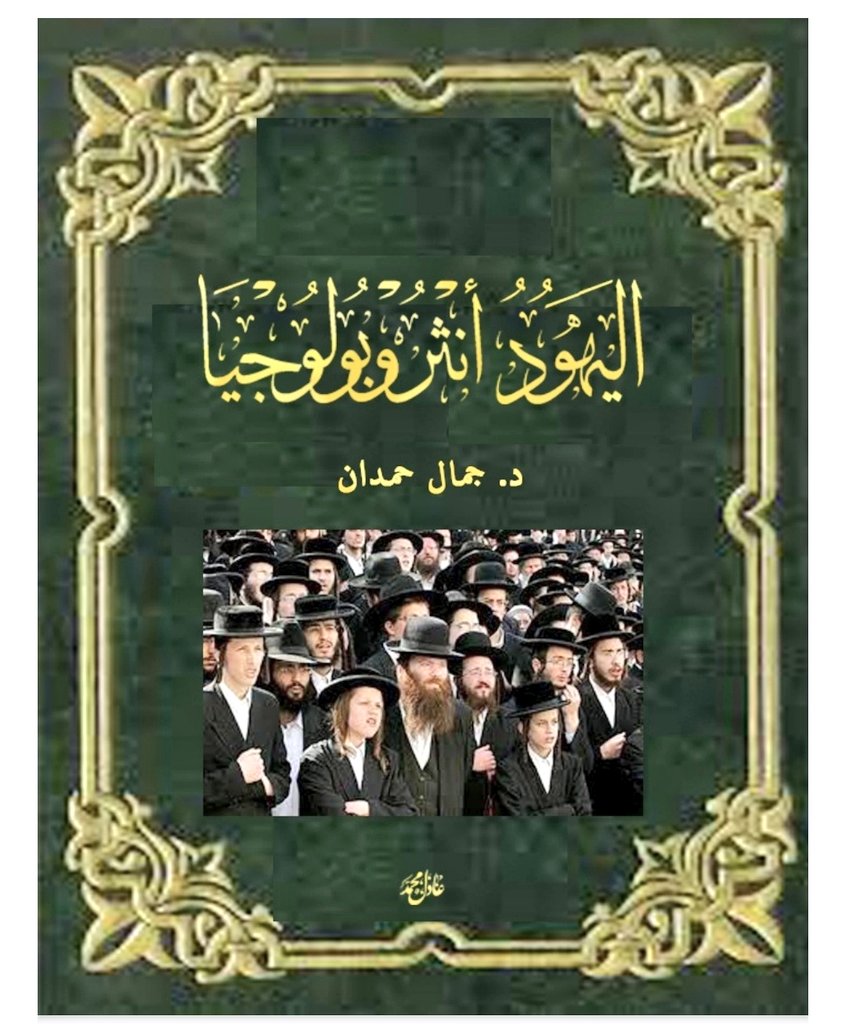 باحث هاوي الحقيقة tweet media