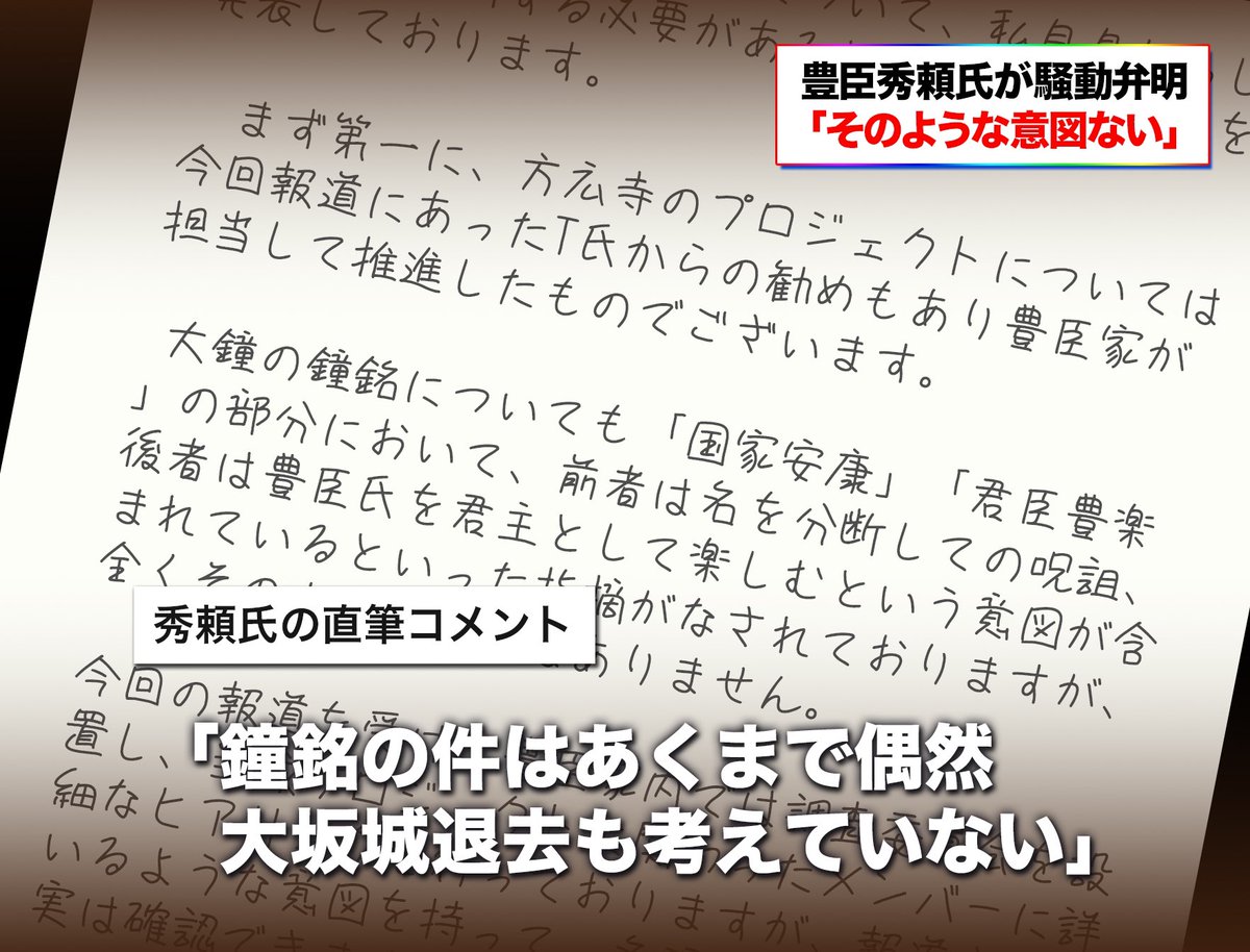 コメントお客！ RT @numrock: 【おまけ】本人コメント