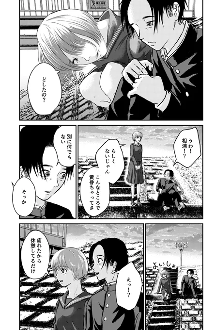 性別なんて関係ないと思う!(5/13) 