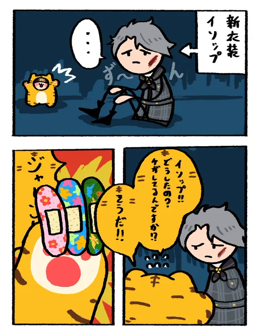 遡及ップが出た時のマンガ 