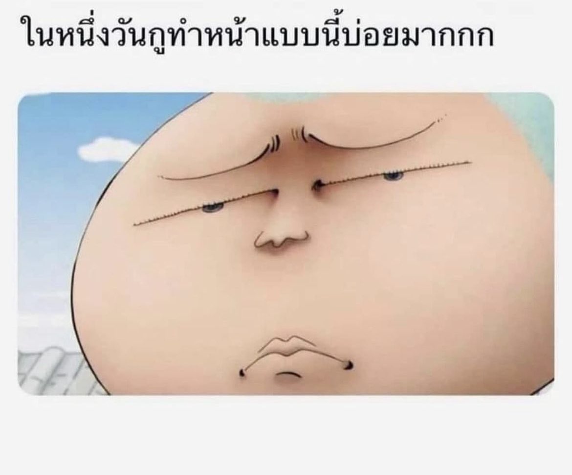 isfeelingsad's tweet photo. จริง5555555555555555555555 https://t.co/mW99OZBp8p