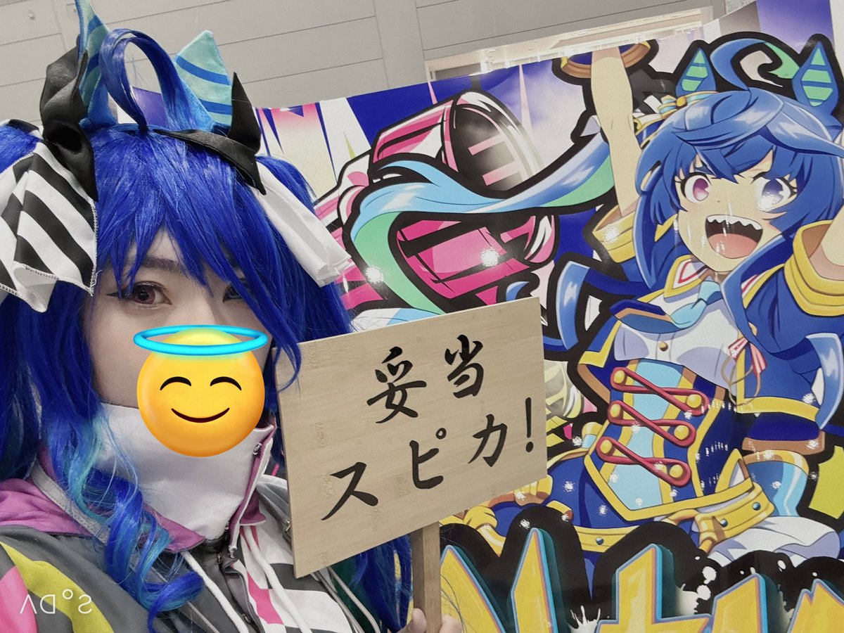 ayamecco_cos's tweet image. 改めまして、今日はありがとうございました！初のコスプレイベント参加でしたが、楽しく過ごせて良かったです☺️
旦那の車も素敵な賞を頂けまして、盛りだくさんで楽しい1日でした！
#KPF2023 #IWCS2023