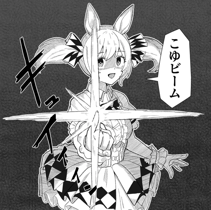 「避けてね♡」
#ウマ娘 #スマートファルコン 