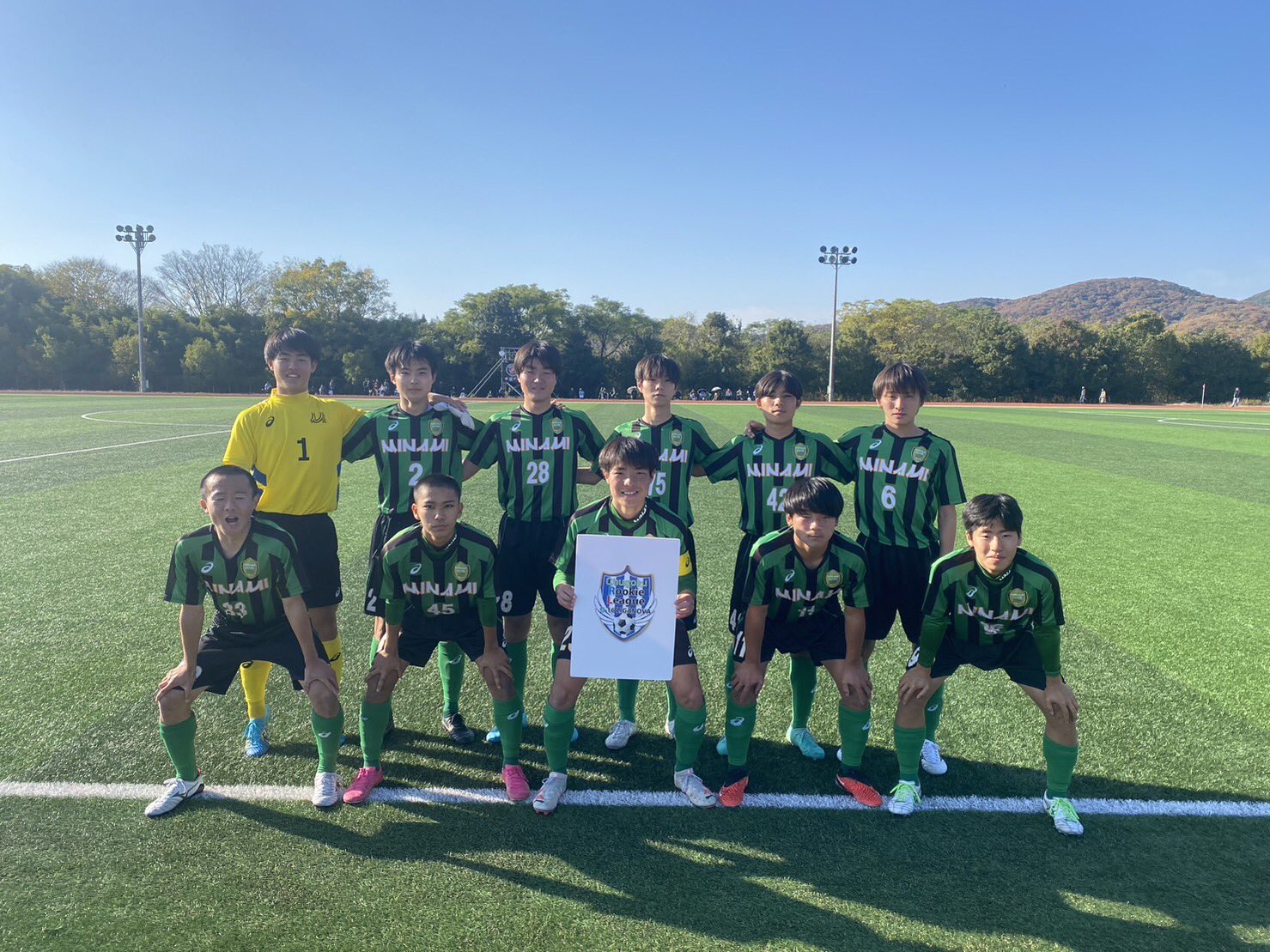 サッカー 高校 広島皆実 学園 選抜 日本代表 大学 スイカ