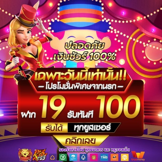 ODeemed82709's tweet photo. 👽NEW มาแรง โปรโมชั่น ยอดฮิต #โปรทุนน้อย

🙀ด่วน  รับโปรพิเศษ #เครดิตฟรี

ฝาก 5 รับ 100
hhttps://bit.ly/3rdEgr5
ฝาก 9 รับ 100
hhttps://bit.ly/3rdEgr5
ฝาก 10 รับ 100
hhttps://bit.ly/3rdEgr5
ฝาก 19 รับ 100
hhttps://bit.ly/3rdEgr5

#โปร5รับ100 #ฝาก5รับ100 #9รับ100 #ฝาก10รับ100 https://t.co/4ayrUOAXKM