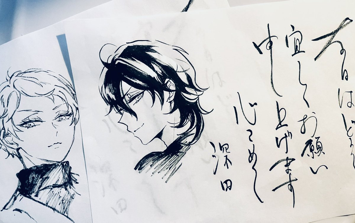 以前あんでPとヴァPに遊んでもらったとき自分だけ手ぶらで行ってしまい 次こそは手土産にIKKOさんリスペクトのお手紙を添えるぞと思っていたので実行しました 書道の知識は皆無なのですべてはフィーリングです 