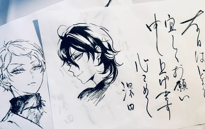 以前あんでPとヴァPに遊んでもらったとき自分だけ手ぶらで行ってしまい 次こそは手土産にIKKOさんリスペクトのお手紙を添えるぞと思っていたので実行しました 書道の知識は皆無なのですべてはフィーリングです 