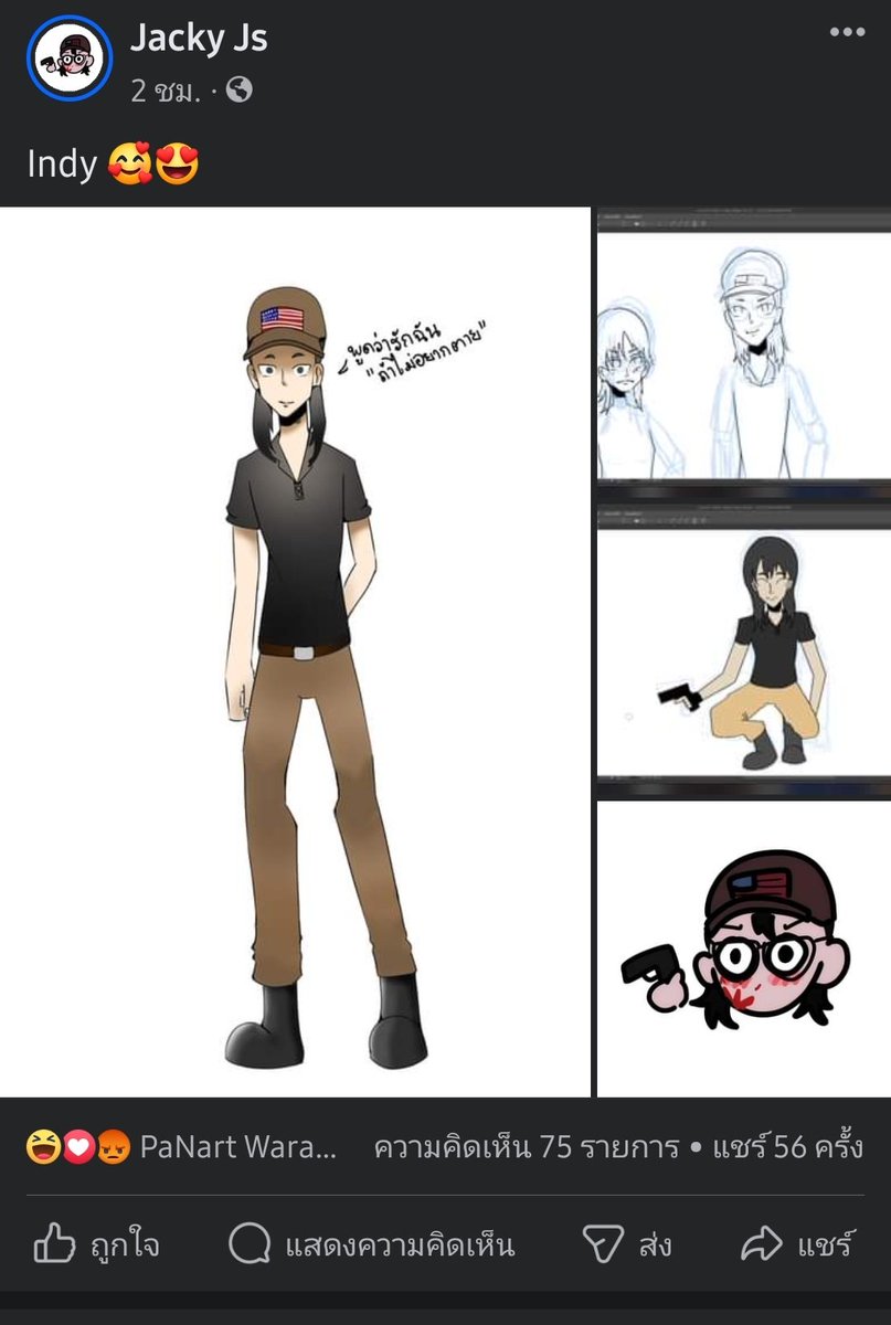 GuntaDenta's tweet photo. ขณะนี้ในเฟสบุ๊คมีเด็กคนหนึ่งวาดภาพอินดี้มือปืนอายุ 14 ที่ก่อเหตุสลดกราดยิงผู้คนในสยามพารากอนเมื่อเดือนที่แล้วครับ

เด็กคนนี้มีพฤติกรรมเชิดชู, หลงรัก และหลงผู้กระทำผิดคนนี้มากและมีพฤติกรรม glorified เหตุการณ์กราดยิงในโรงเรียน columbine อีก
#กราดยิงพารากอน #เด็ก14กราดยิง 
#กราดยิง https://t.co/U0RIxZcdoE