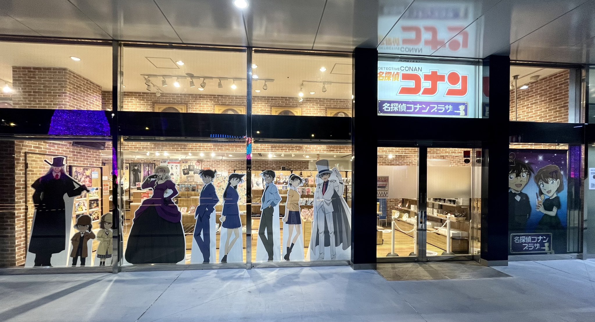 東京 ドーム シティ コナン