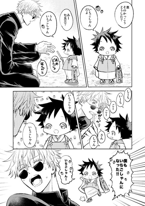 『七五三』 3歳は被布 (五伏)
