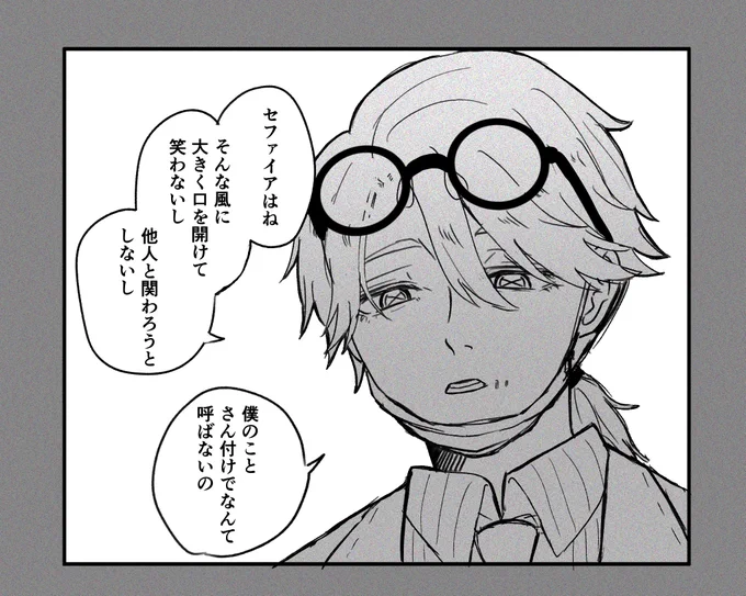 ノワール過激派のガットの対ホワイトの落書き※パロディ ※ノワガト前提(占納)