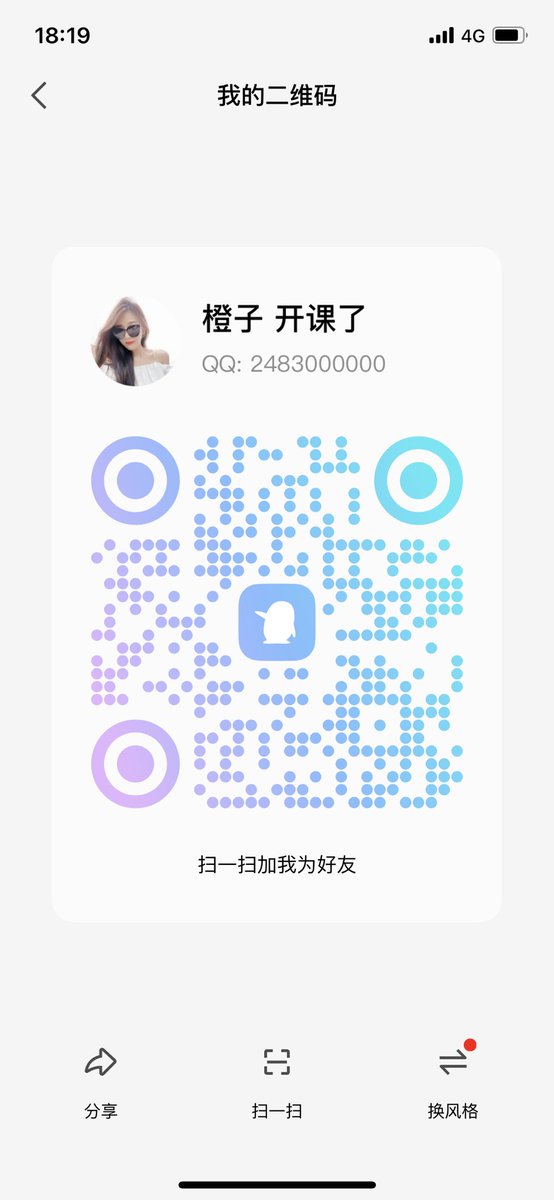 EdwardHalifax8's tweet photo. 转发评论点赞免费抽取一位哥哥
开课哥哥快来找我，提供教室
联系主页加不上🉑️联系电报
#外围女 #约啪 #兼职 #学生 #线下 #楼凤 #南昌兼职 #南昌线下 #南昌楼凤 #南昌学生 #南昌外围 #南昌资源 #南昌修车 #南昌喝茶 https://t.co/H4pVI0DTNm