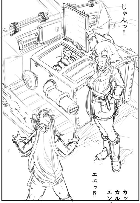 戦車の中でも比較的描きやすいCV-33をそれも思い切りラフに描いてこの負担。清書の事は考えたくない… 