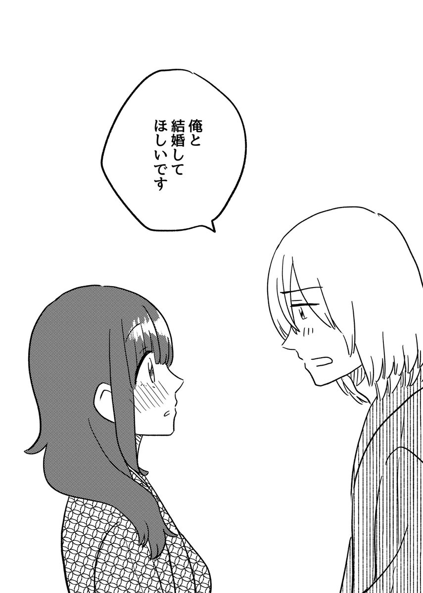約束の話(4/5)

#ここだけの話 #創作漫画 