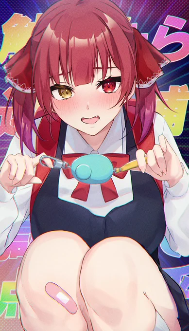 マリンたん(30さい) #マリンのお宝