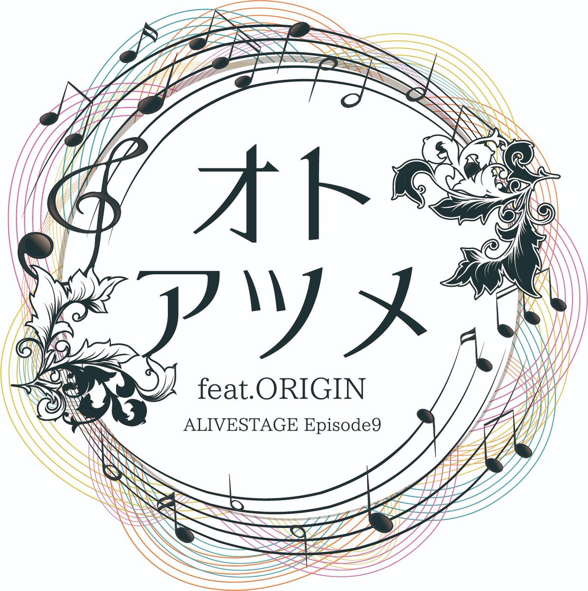 alive_stage's tweet photo. ／
　2.5次元ダンスライブALIVESTAGE
　Episode 9演目決定✨
　「オトアツメ feat.ORIGIN」
＼

公演期間:2024年5月下旬頃
会場:ヒューリックホール東京
出演:SOARA Growth 他
#イブステ　#オトアツメ

最速先行抽選販売申込券は
イブステEp8 BDの早期予約特典として配布中！
https://t.co/cTWvVk2CAx