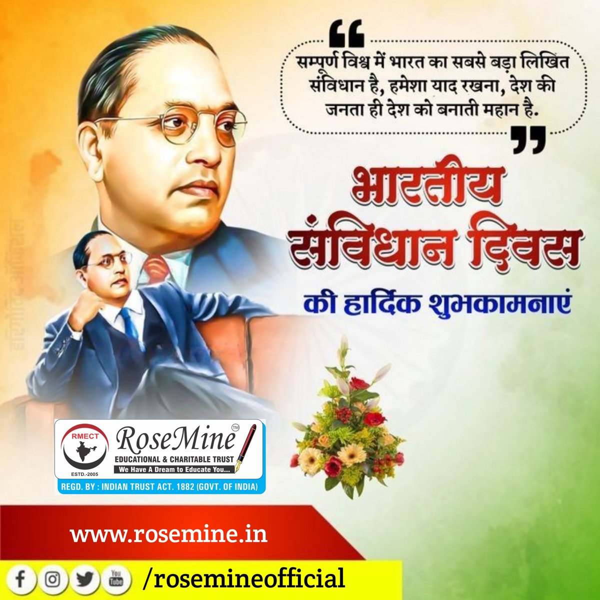Teamrosemine's tweet photo. सभी देशवासियों को संविधान दिवस की हार्दिक बधाई एवं शुभकामनाएं !!🙏
#संविधान_दिवस https://t.co/ydE9YC4uA4